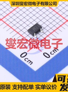 2SAR514RTL SOT-346 PNP 80V 700mA 三极晶体管