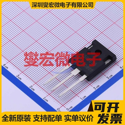 IKW50N65ES5 TO-247-3 IGBT晶体管