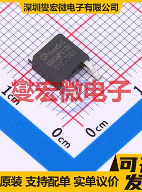 GD02MPS12E TO-252-2  碳化硅二极管