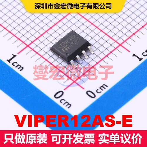 VIPER12AS-E SO-8 AC-DC转换器/离线开关 电源管理 集成芯片IC