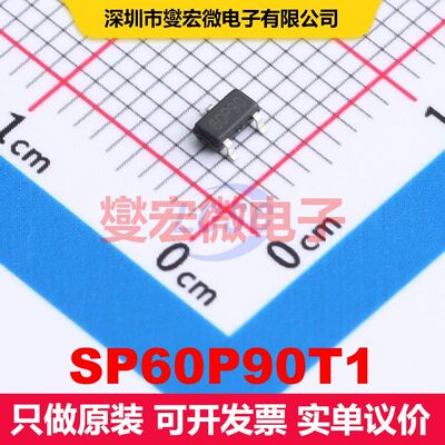 SP60P90T1 SOT-23-3L MOSFET 场效应管 分立半导体