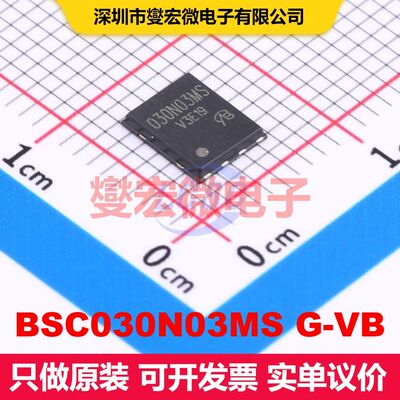 BSC030N03MS G-VB DFN5x6-8 场效应管 晶体管 分立器件