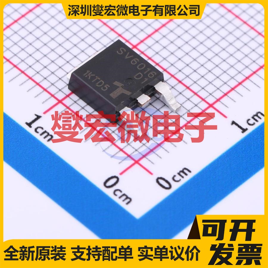 SV6016D1RP TO-252(DPAK) 600V 16A 可控硅晶闸管/模块