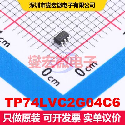 TP74LVC2G04C6 SOT-363 逻辑门/反相器 逻辑 集成芯片IC