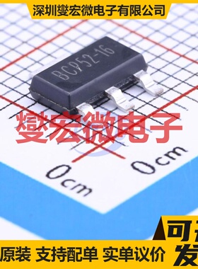 BCP52-16(RANGE:100-250) SOT-223-3 PNP 60V 1A 三极晶体管