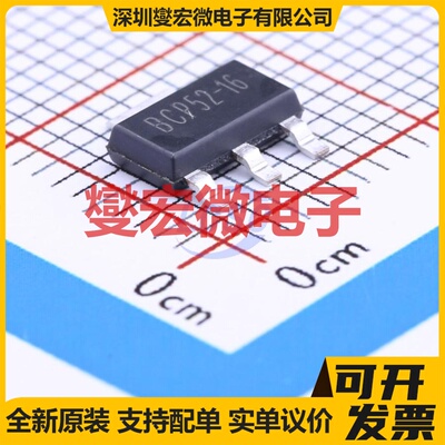 BCP52-16(RANGE:100-250) SOT-223-3 PNP 60V 1A 三极晶体管