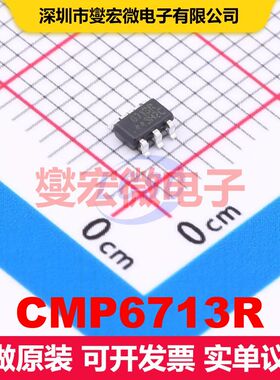 CMP6713R SOT-23-6 专业电源管理 电源管理 集成芯片IC