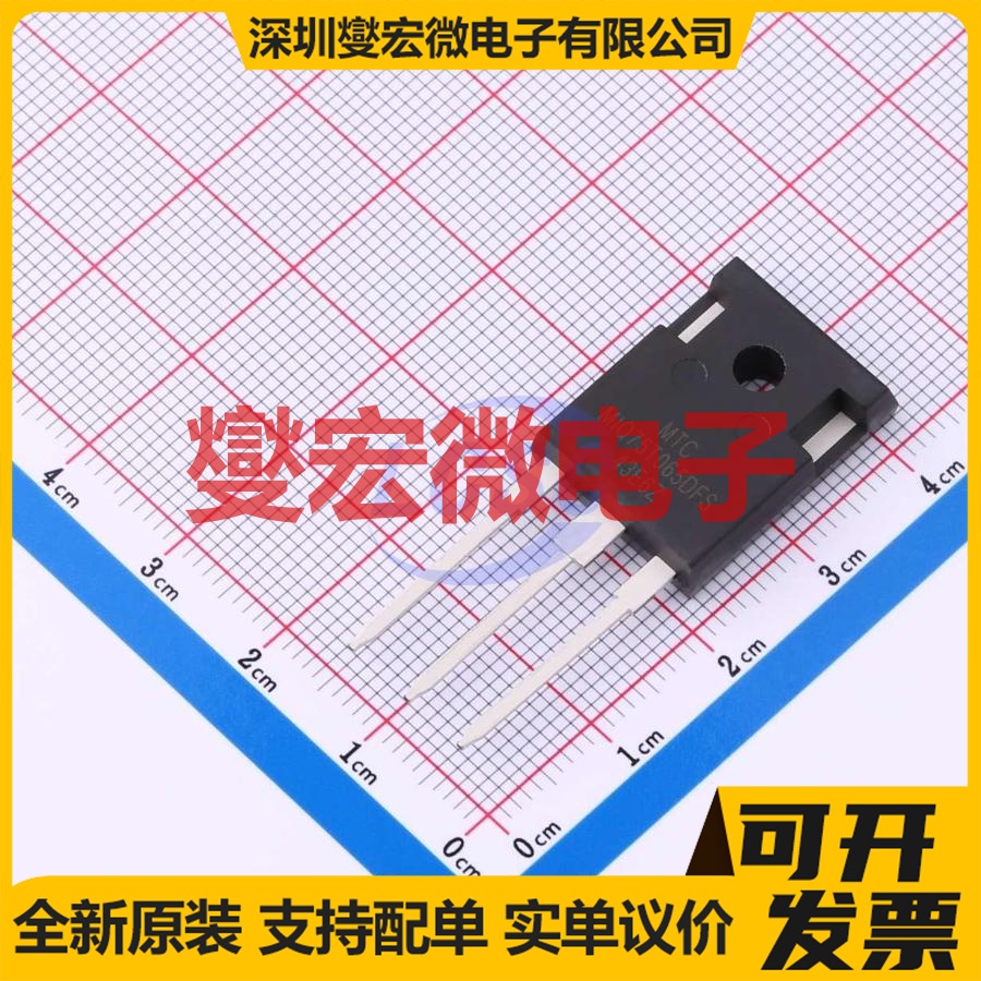 MIQ75T065DFS TO-247  IGBT晶体管