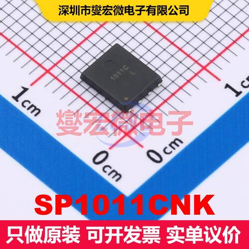 SP1011CNK PDFN-8L(5x6) 场效应管 晶体管 分立器件