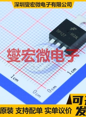 TIP127TU TO-220  达林顿晶体管