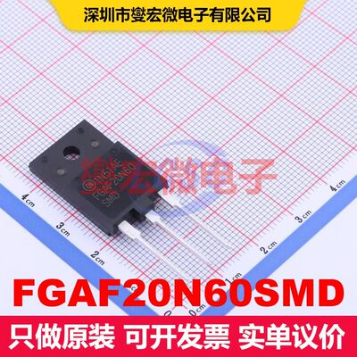 FGAF20N60SMD TO-3PF IGBT晶体管 IGBT 分立半导体