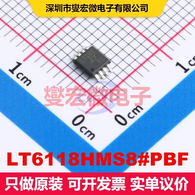 LT6118HMS8#PBF MSOP-8 线性放大器 线性 集成芯片IC