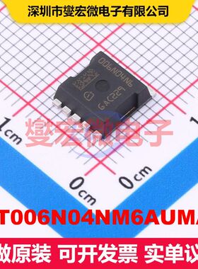 IST006N04NM6AUMA1 HSOF-5 场效应管 晶体管 分立器件