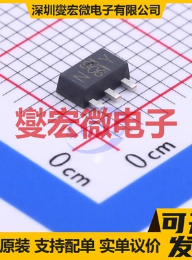 2SA1213-Y(TE12L,ZC SC-62 PNP 50V 2A 三极晶体管