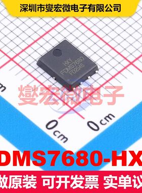 FDMS7680-HXY DFN-8L(5x6) MOSFET 场效应管 分立半导体