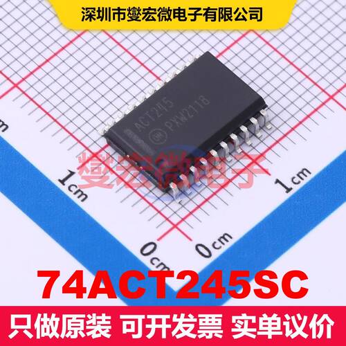 74ACT245SC SOIC-20-300mil 缓冲/驱动/接收/收发器 逻辑 集成芯