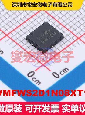 NVMFWS2D1N08XT1G SO-5FL MOSFET 场效应管 分立半导体