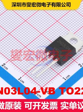 2N03L04-VB TO220 TO-220AB MOSFET 场效应管 分立半导体