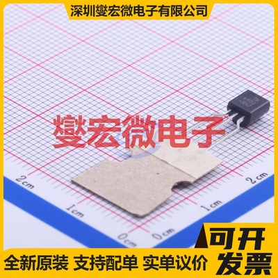 2N4403TA TO-92-3 PNP 40V 600mA 三极晶体管