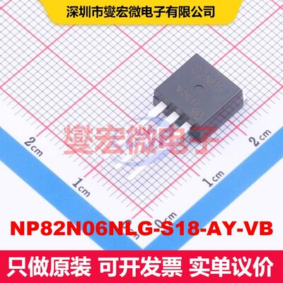 NP82N06NLG-S18-AY-VB TO-262 MOSFET 场效应管 分立半导体