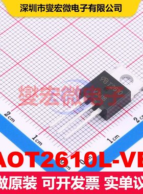 AOT2610L-VB TO-220AB 场效应管 晶体管 分立器件