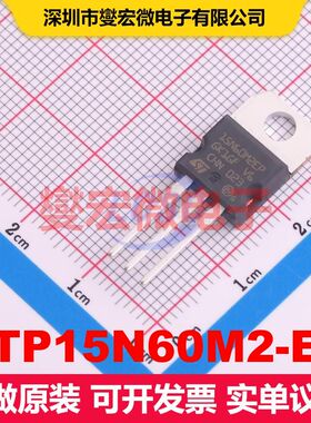 STP15N60M2-EP TO-220 场效应管 晶体管 分立器件