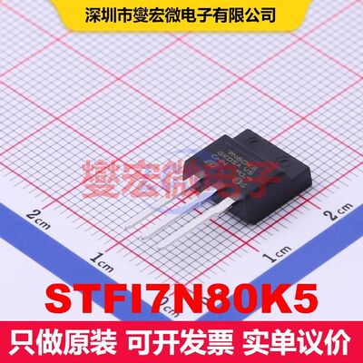 STFI7N80K5 TO-281-3 MOSFET 场效应管 分立半导体