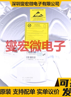 IK62083DWT SOIC-18-300mil 八路 50V 500mA 达林顿晶体管