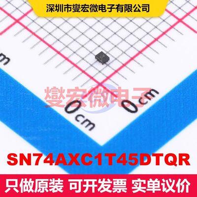 SN74AXC1T45DTQR X2-SON-6(0.8x1) 变换器/电平转换器 逻辑 集