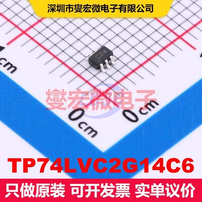 TP74LVC2G14C6 SOT-363 逻辑门/反相器 逻辑 集成芯片IC