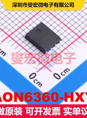 AON6360-HXY DFN5X6-8L 场效应管 晶体管 分立器件