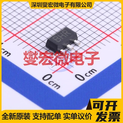 2SB1386(RANGE:180-390) SOT-89-3 PNP 20V 5A 三极晶体管