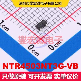 NTR4503NT3G-VB SOT-23(TO-236) 场效应管 晶体管 分立器件