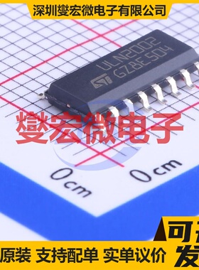 ULN2002D1013TR SOIC-16 七路 50V 500mA 达林顿晶体管