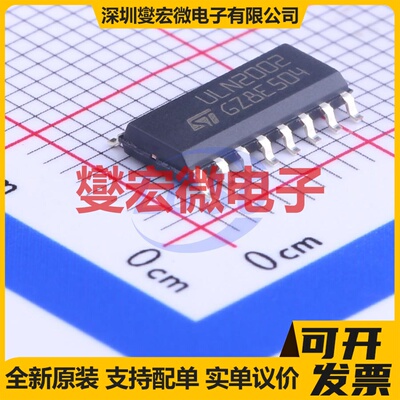 ULN2002D1013TR SOIC-16 七路 50V 500mA 达林顿晶体管