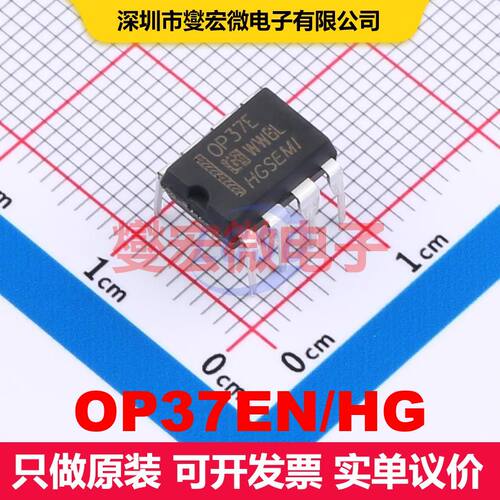 OP37EN/HG DIP-8 线性放大器 线性 集成芯片IC