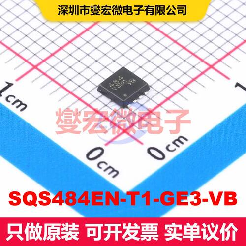 SQS484EN-T1-GE3-VB QFN-8(3x3) 场效应管 晶体管 分立器件