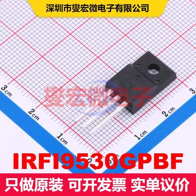 IRFI9530GPBF TO-220-3 场效应管 晶体管 分立器件