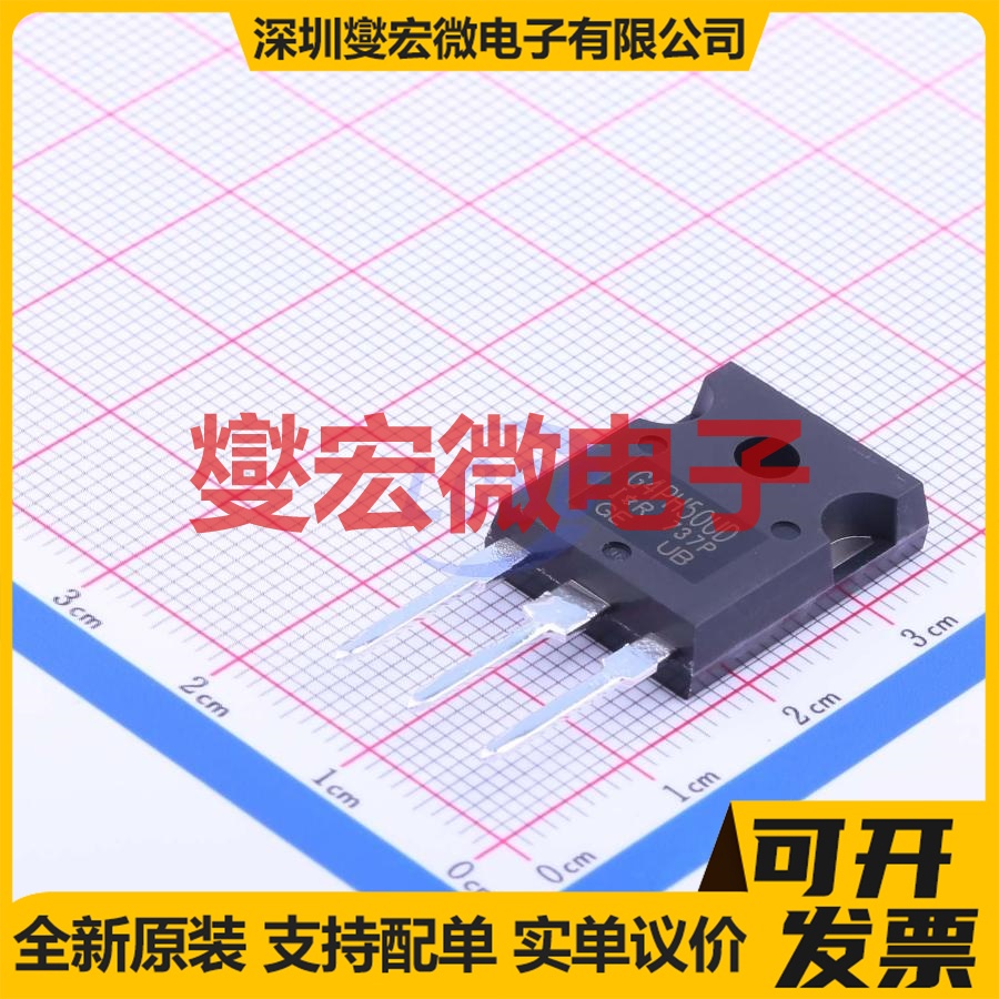 IRG4PH50UDPBF TO-247AC-3  IGBT晶体管