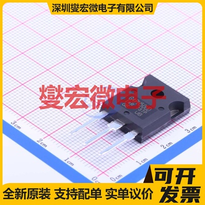 IRG4PH50UDPBF TO-247AC-3  IGBT晶体管