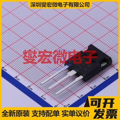 STGWA40H120DF2 TO-247-3  IGBT晶体管