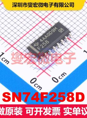 SN74F258D SOIC-16 信号开关/多路复用/解码器 逻辑 集成芯片IC