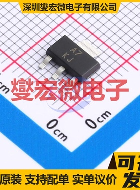 LBTN660Z4TZHG SOT-223 NPN 60V 6A 三极晶体管