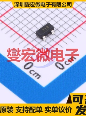 FMMT718 SOT-23 PNP 20V 1.5A 三极晶体管