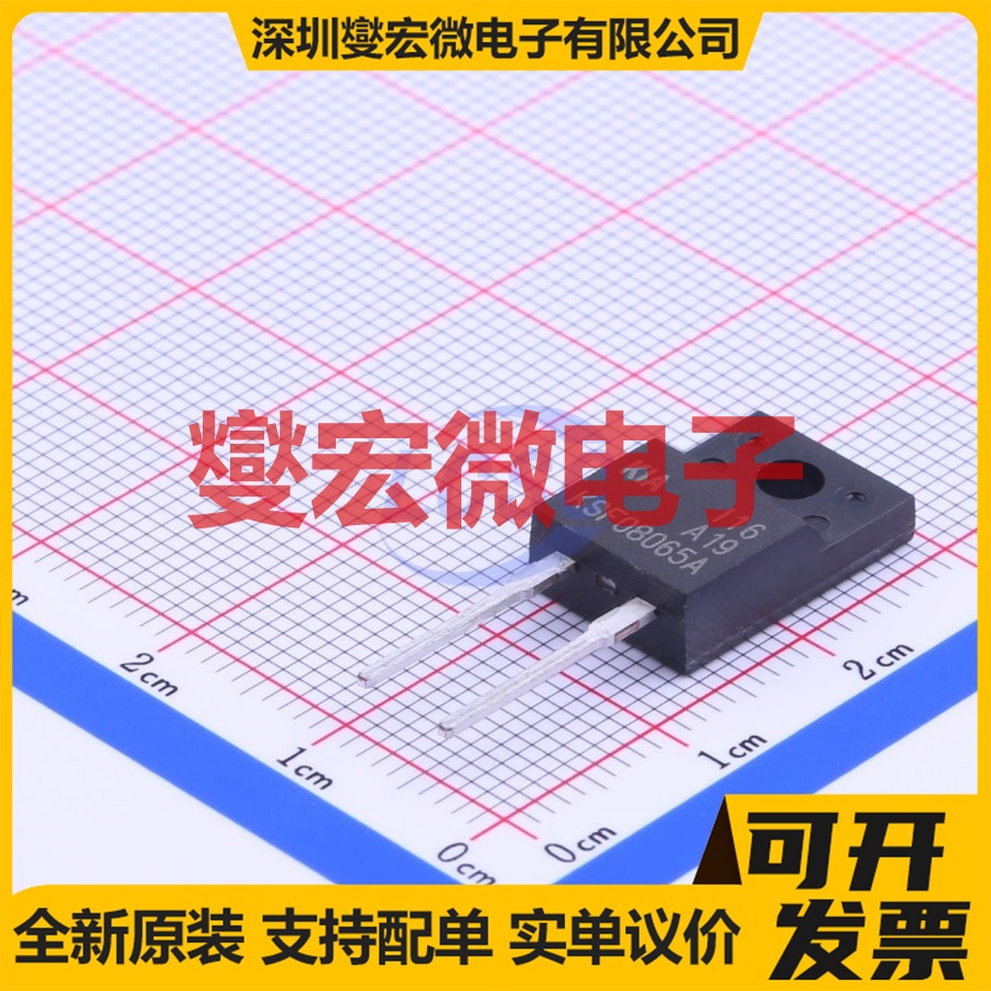 SSP08065A ITO-220AC 650V 24A 碳化硅二极管