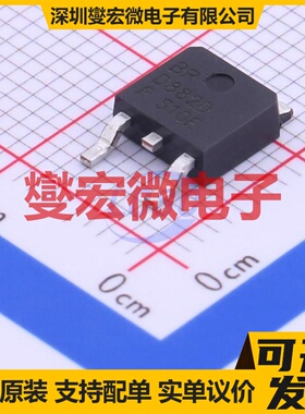 2SD882D-P TO-252-2 NPN 30V 3A 三极晶体管