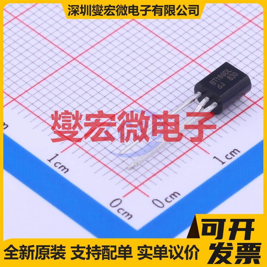 BT169D-L,112 TO-92-3 400V 800mA 可控硅晶闸管/模块