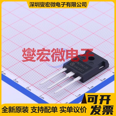 SGW25N120FKSA1 TO-247AC-3  IGBT晶体管
