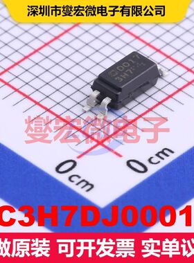 PC3H7DJ0001H SOP-4-1.27mm 晶体管输出光耦 光电隔离器 隔离芯片