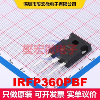 IRFP360PBF TO-247AC 场效应管 晶体管 分立器件